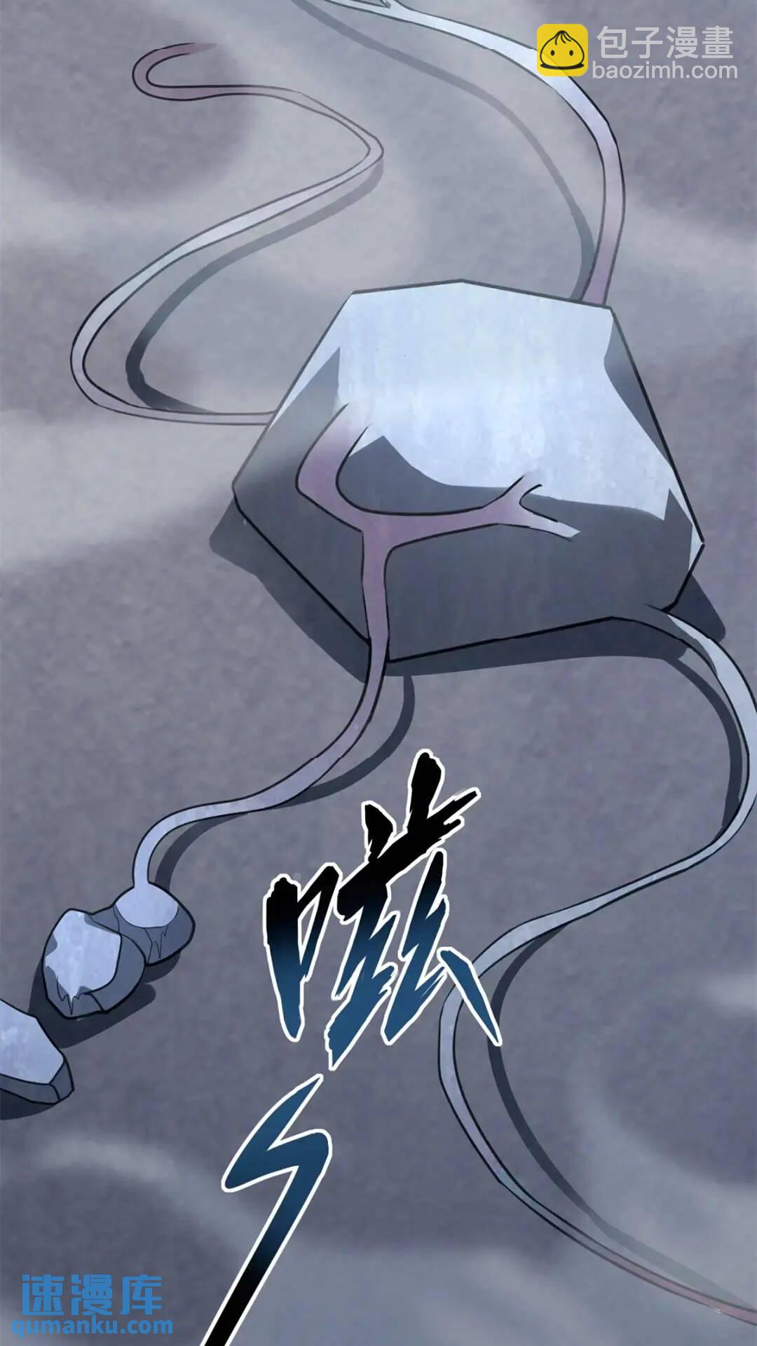 我的守護女友 - 471(1/2) - 8