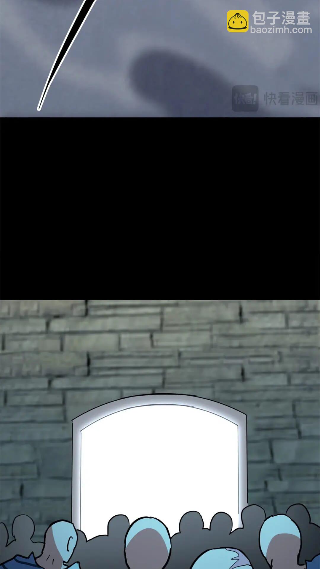 我的守護女友 - 471(1/2) - 1