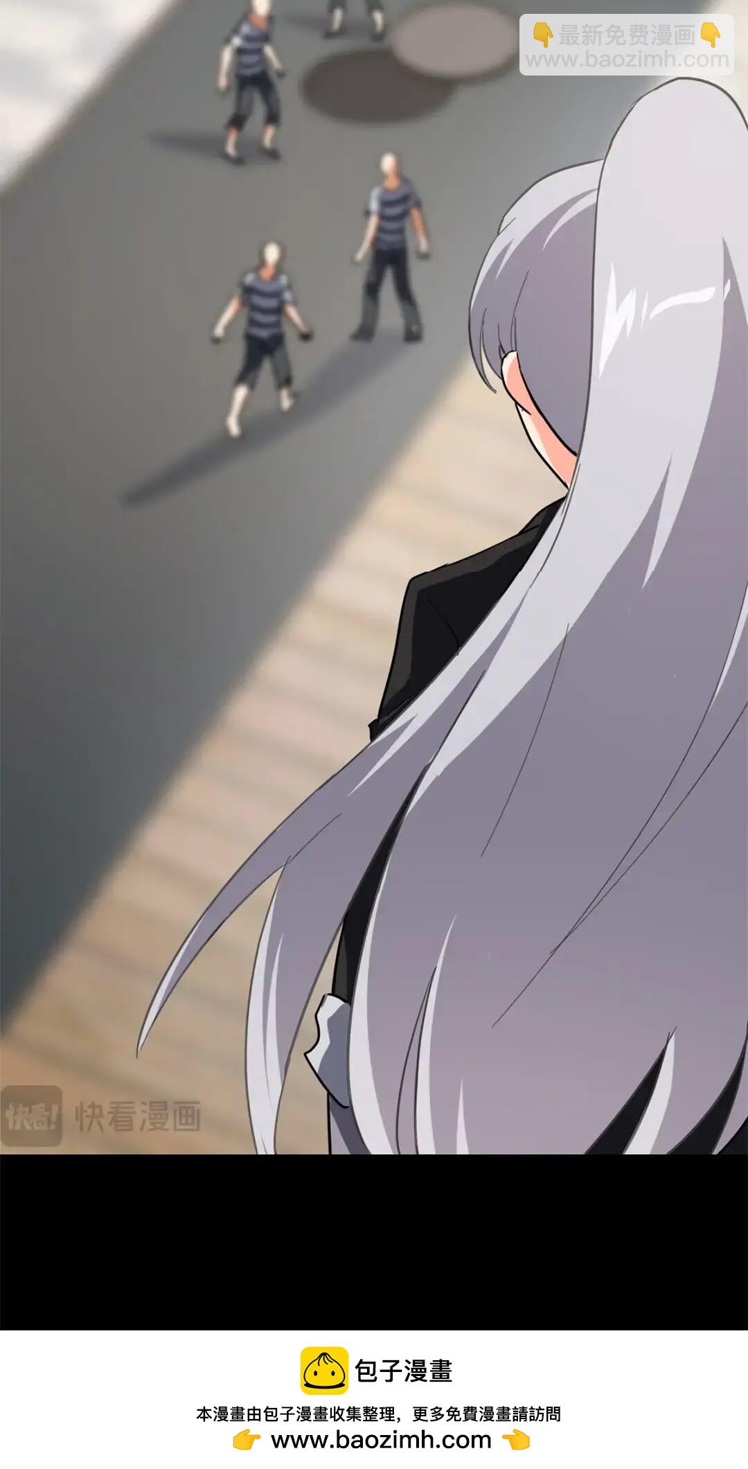 我的守護女友 - 471(1/2) - 2