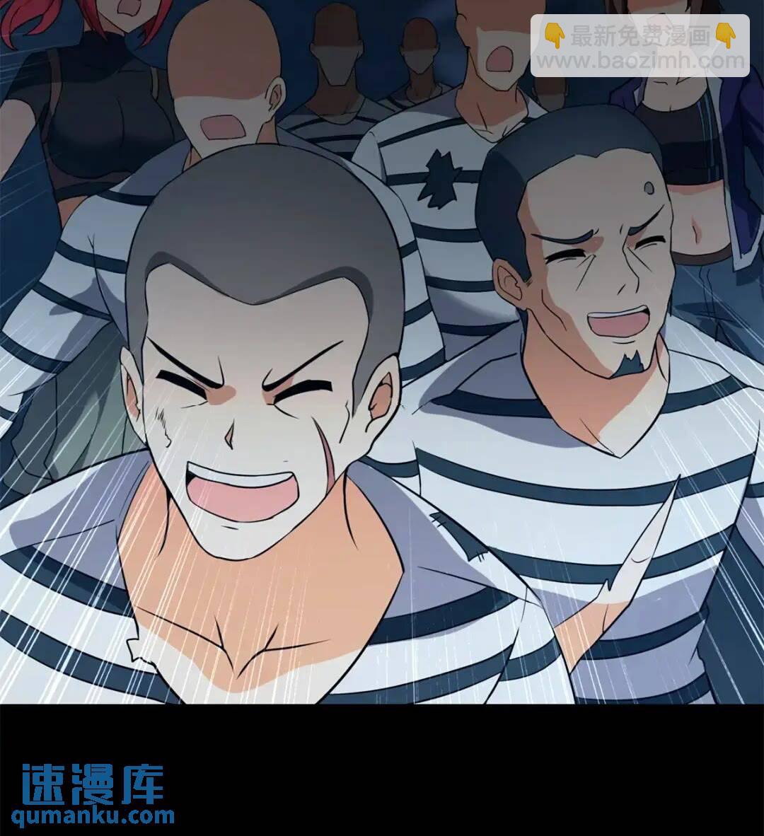 我的守護女友 - 471(1/2) - 6