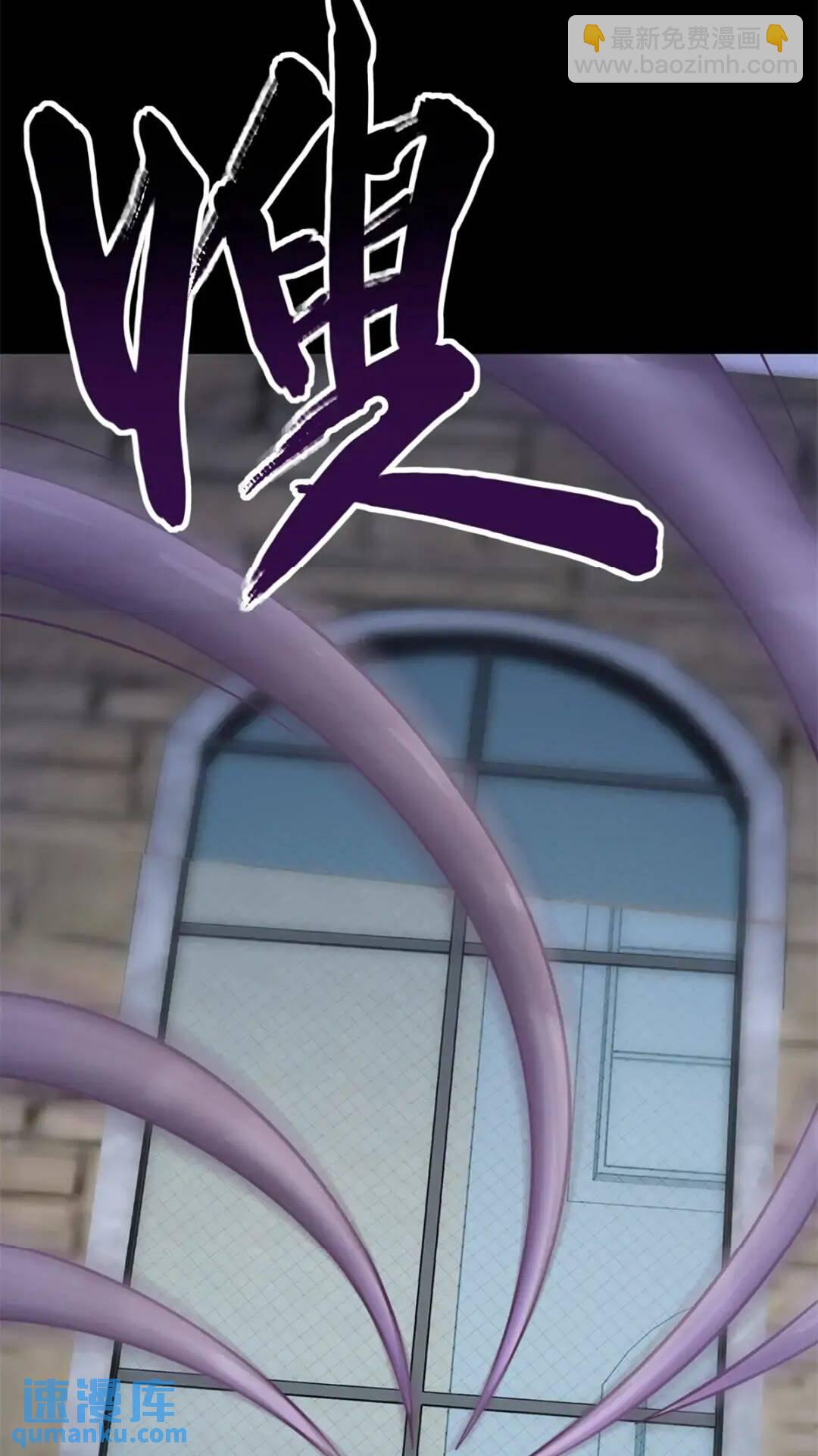 我的守護女友 - 471(2/2) - 7