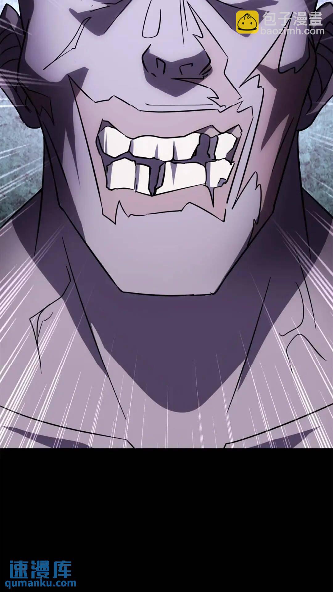 我的守護女友 - 471(2/2) - 3