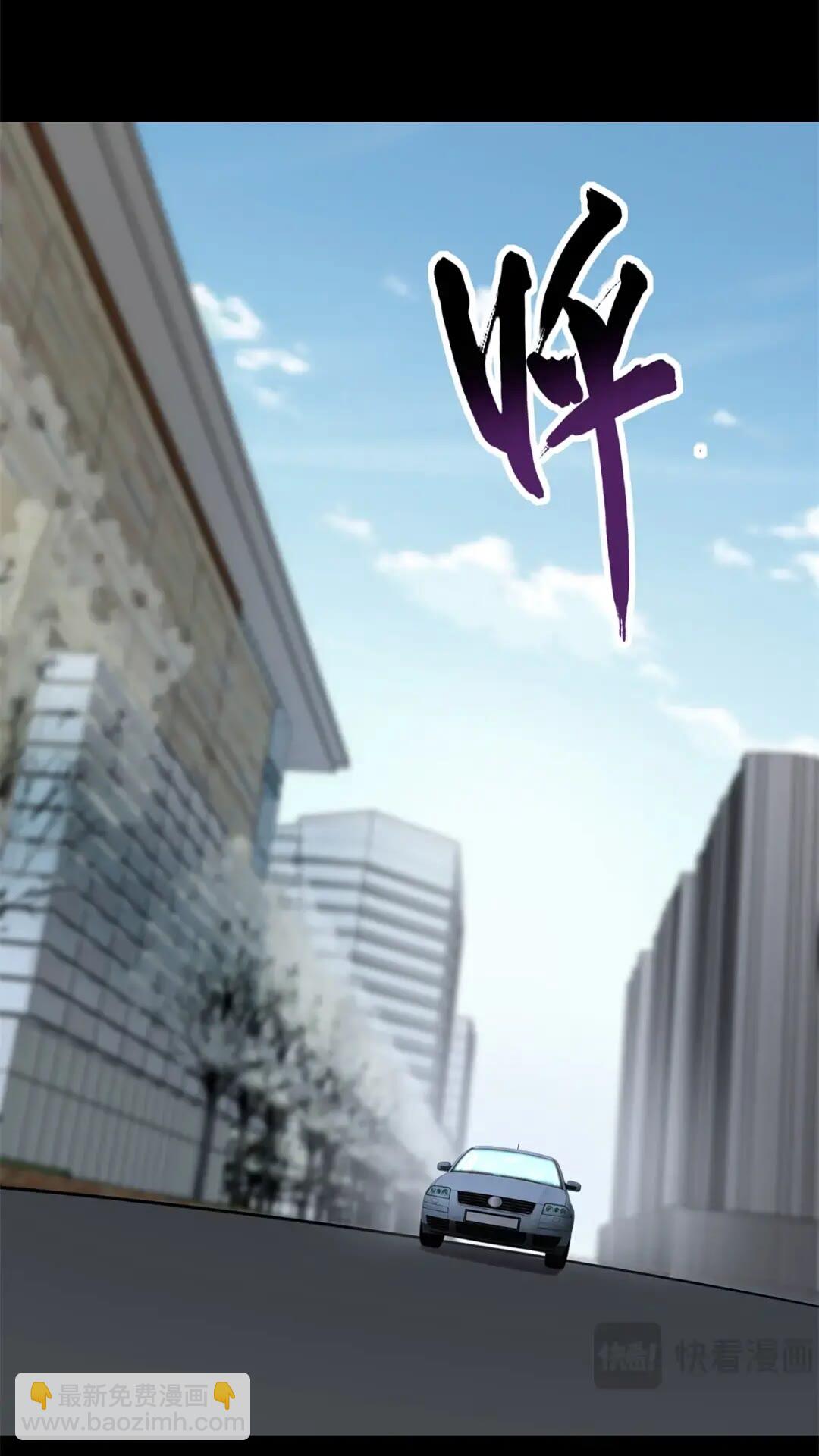 我的守護女友 - 471(2/2) - 4