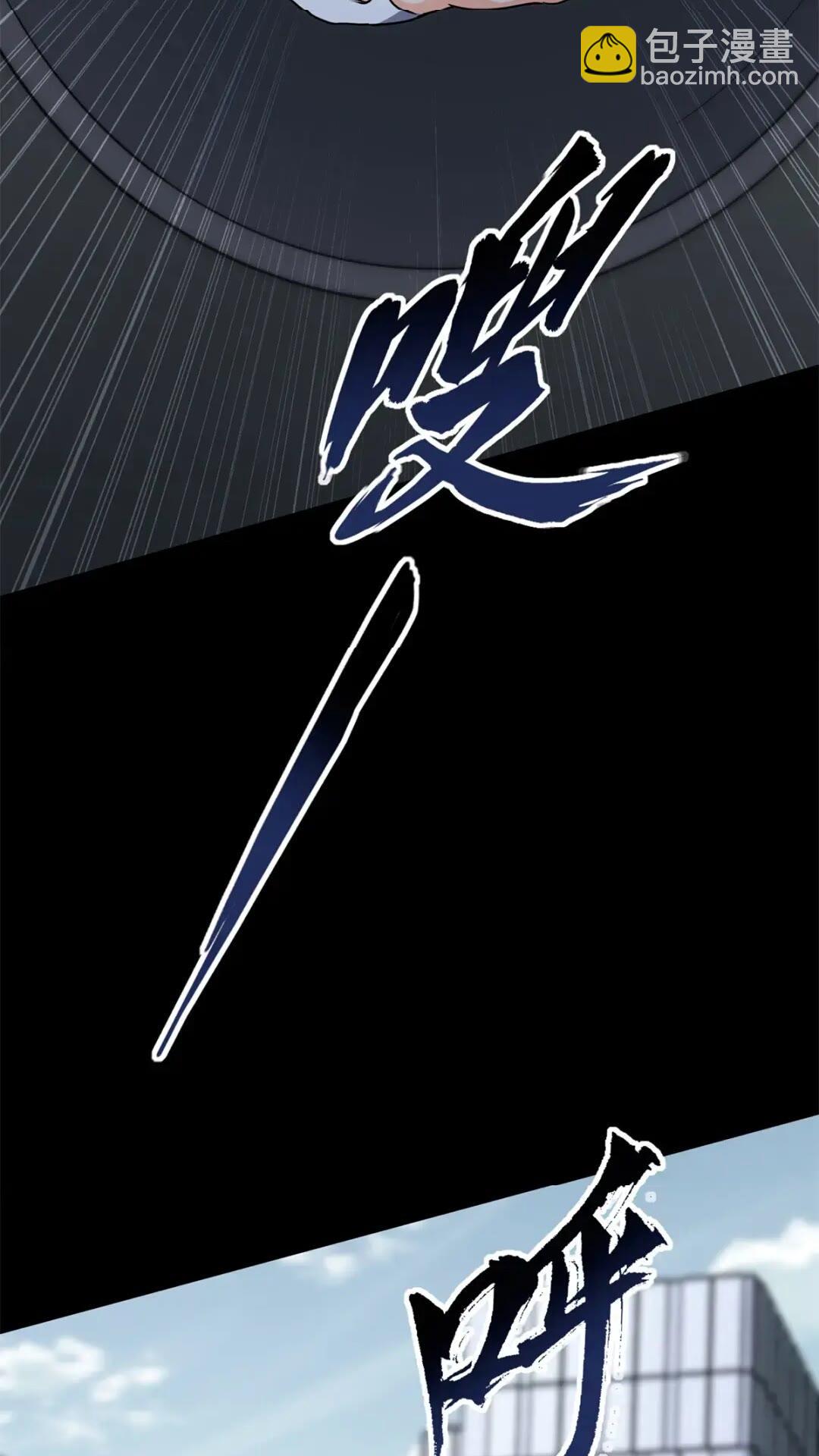 我的守護女友 - 471(2/2) - 4