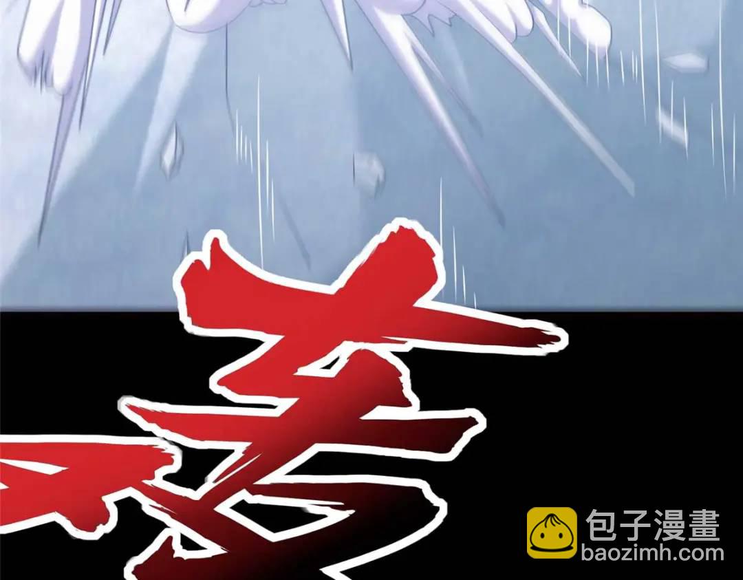 我的守護女友 - 473(1/4) - 2