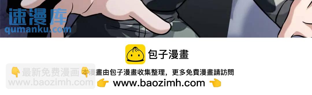 我的守護女友 - 473(2/4) - 6