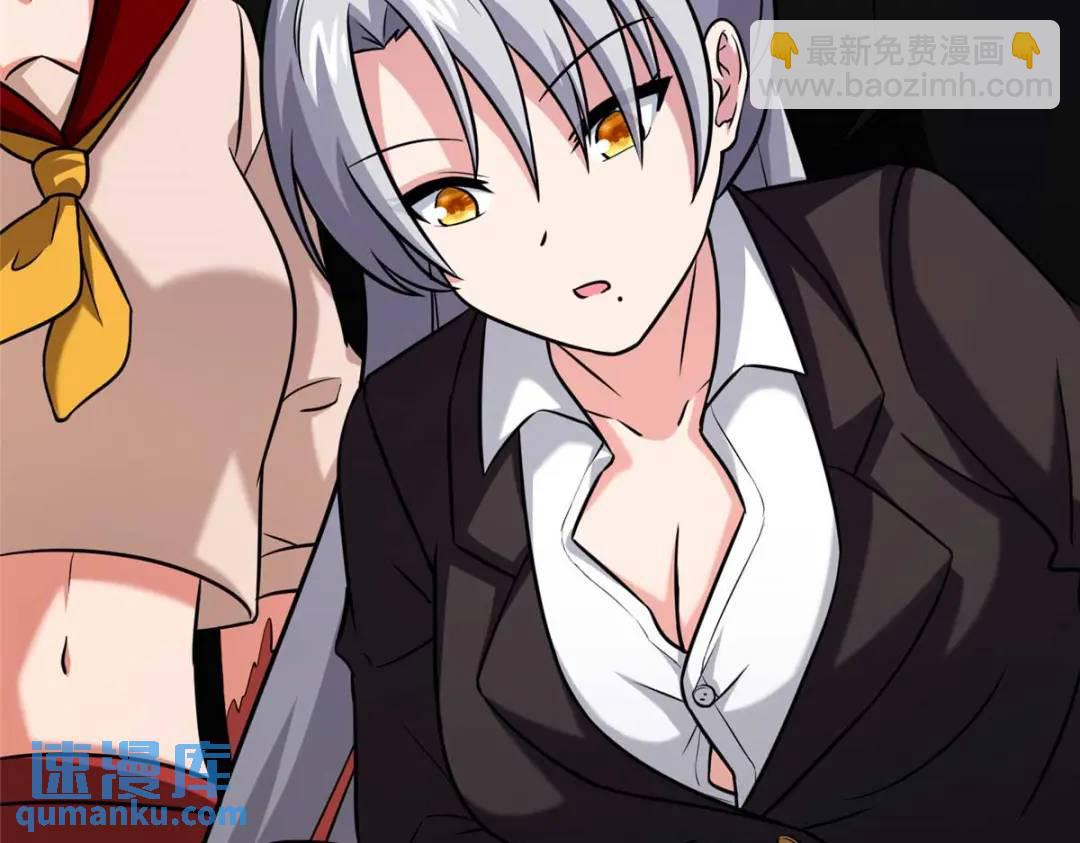 我的守護女友 - 473(3/4) - 8