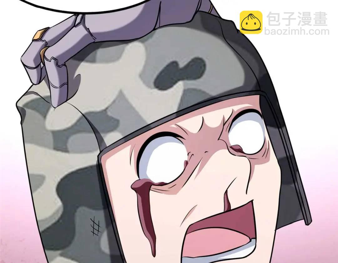 我的守護女友 - 473(3/4) - 4