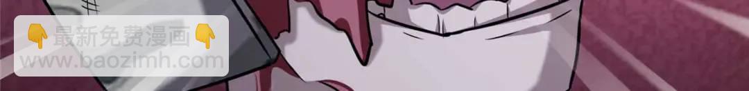 我的守護女友 - 473(3/4) - 8