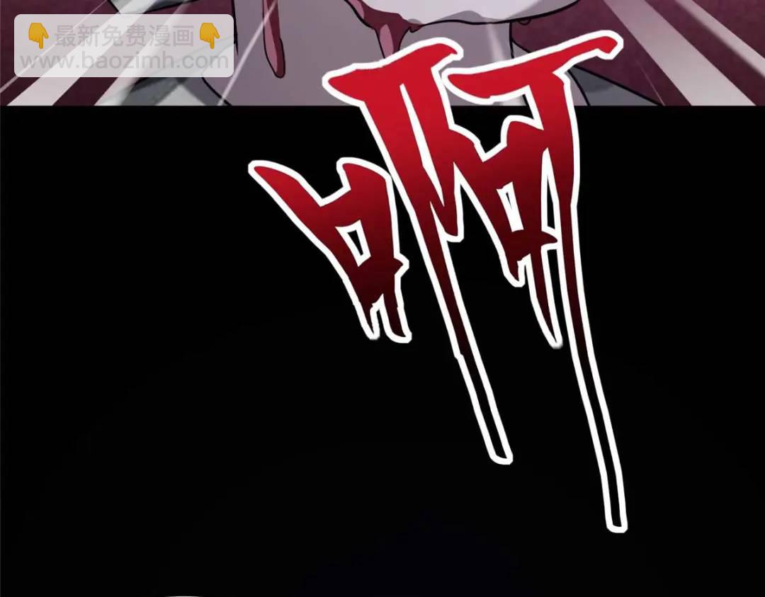 我的守護女友 - 473(3/4) - 1