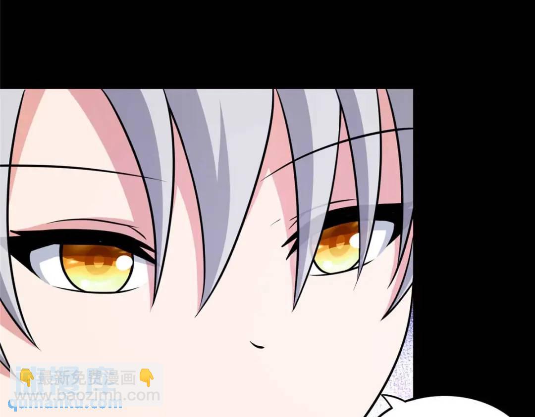 我的守護女友 - 473(3/4) - 4