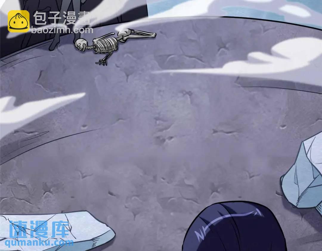 我的守護女友 - 473(3/4) - 6