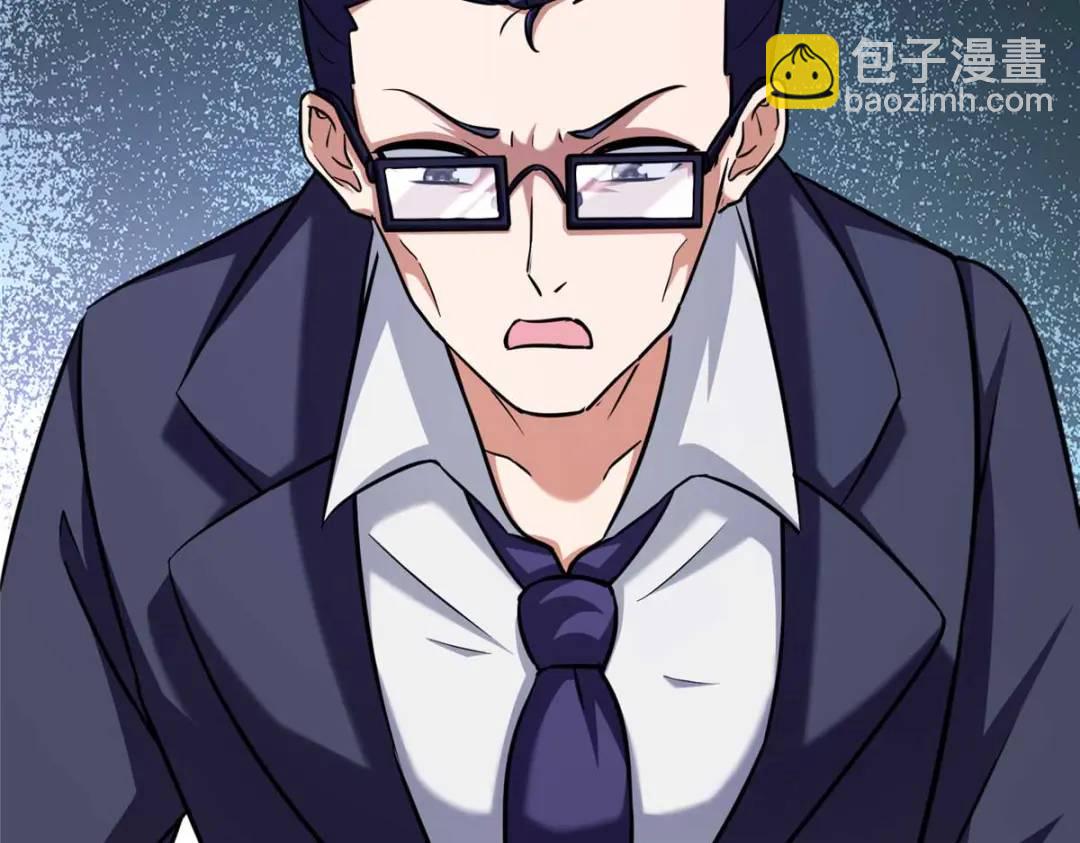 我的守護女友 - 473(3/4) - 3