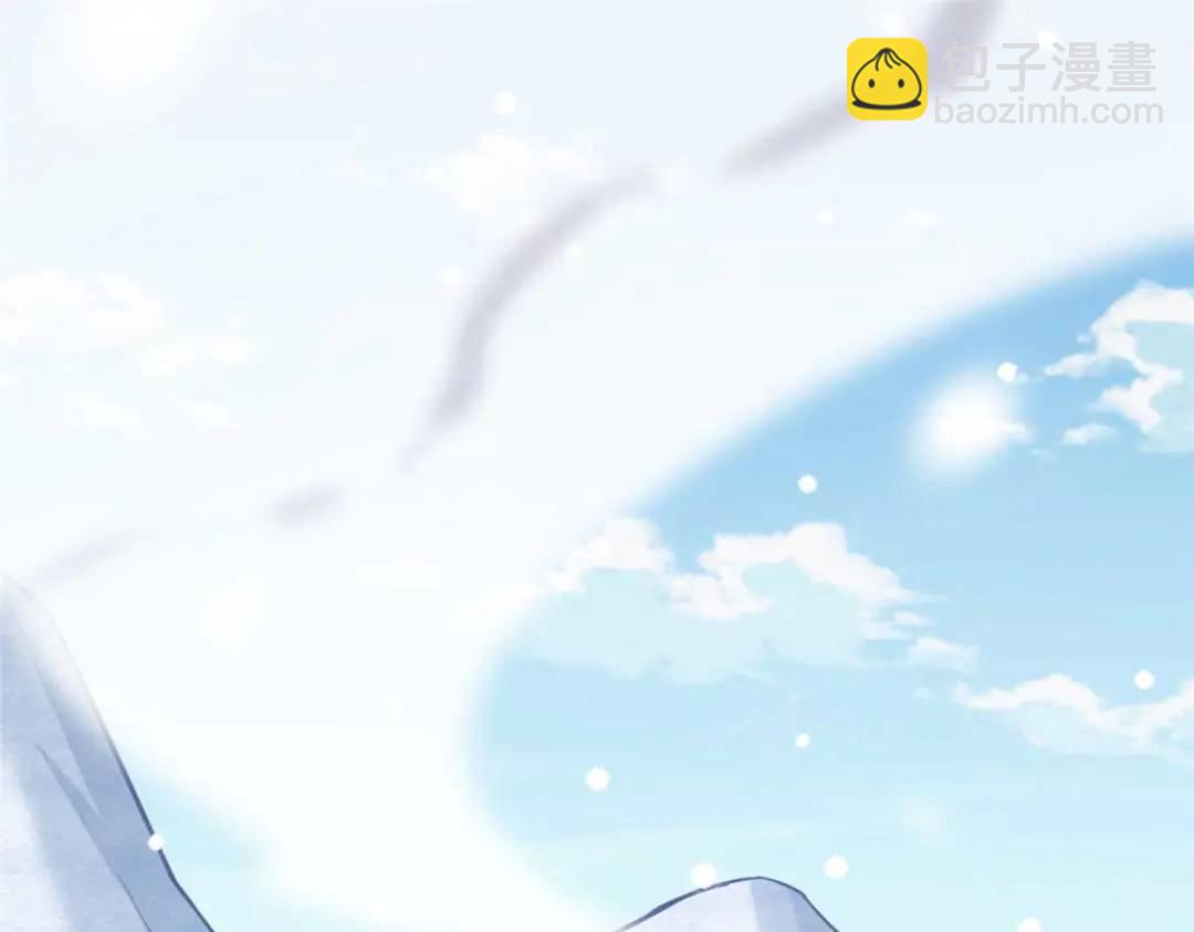 我的守護女友 - 473(3/4) - 7