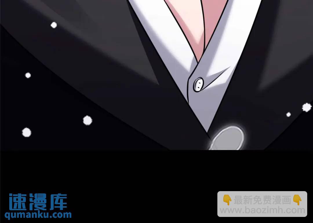 我的守護女友 - 473(3/4) - 4