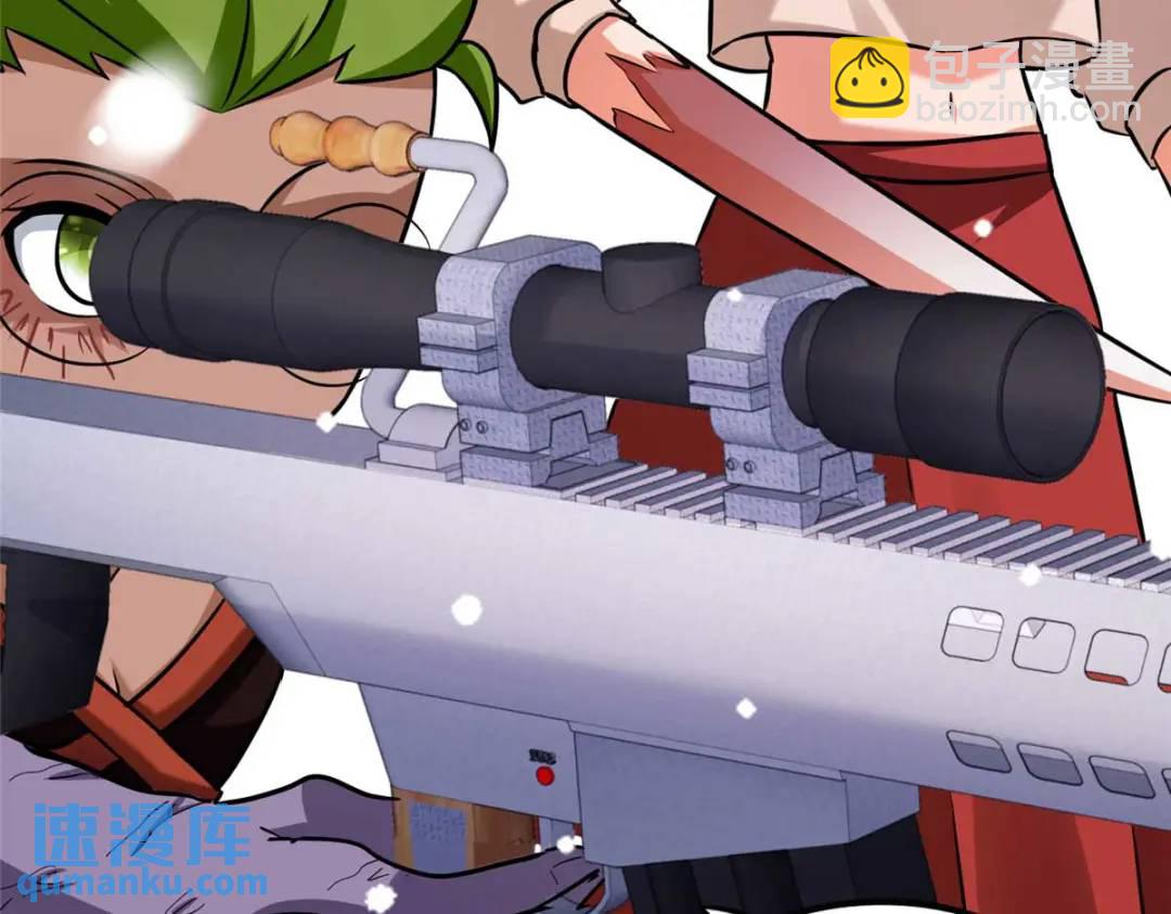 我的守護女友 - 473(4/4) - 7