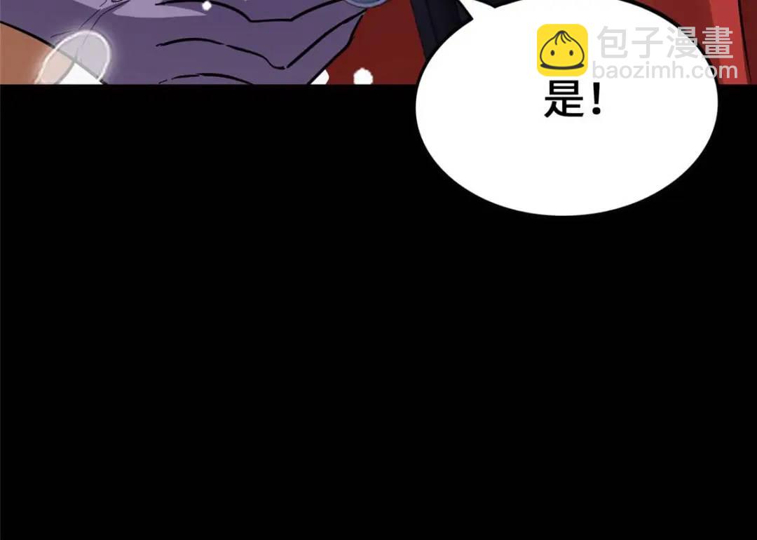 我的守護女友 - 473(4/4) - 1