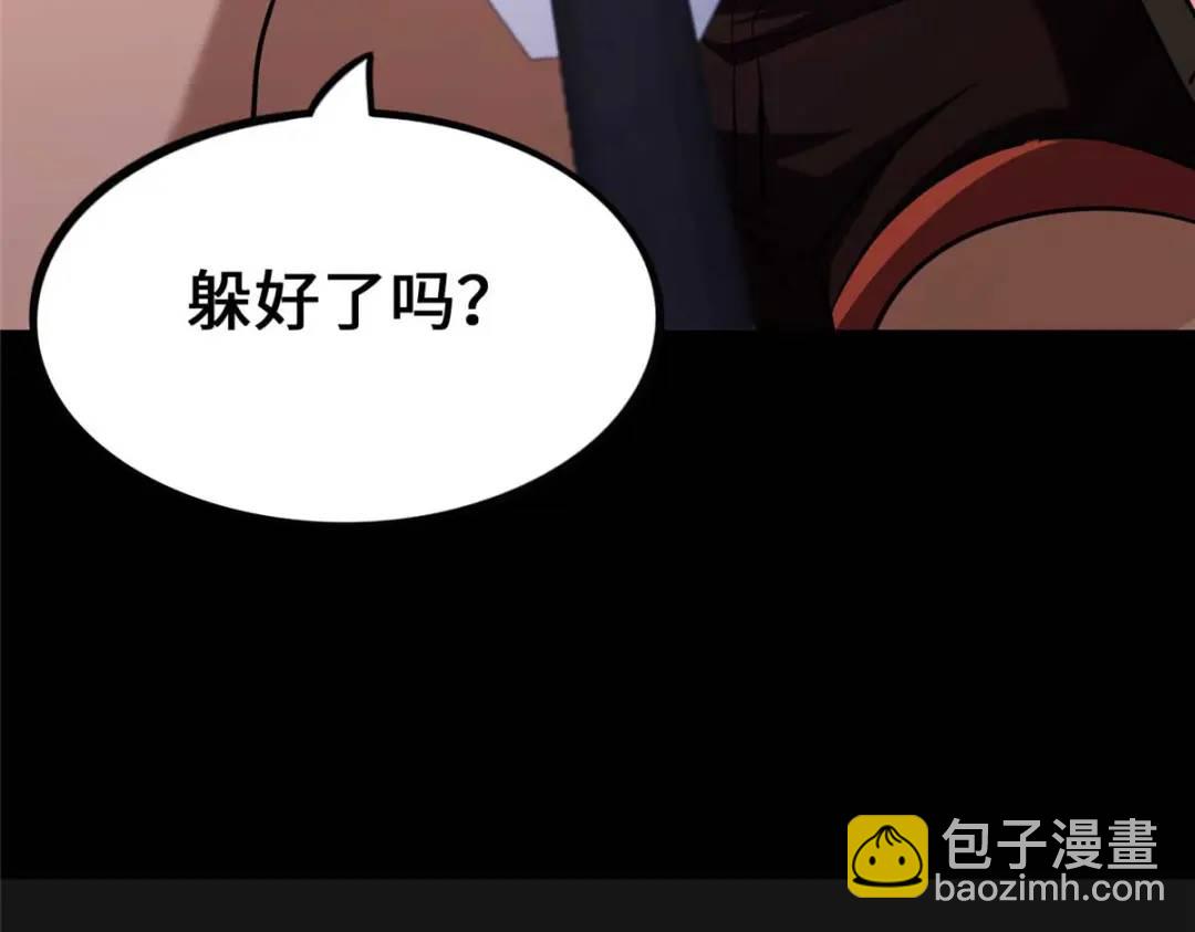 我的守護女友 - 473(4/4) - 4