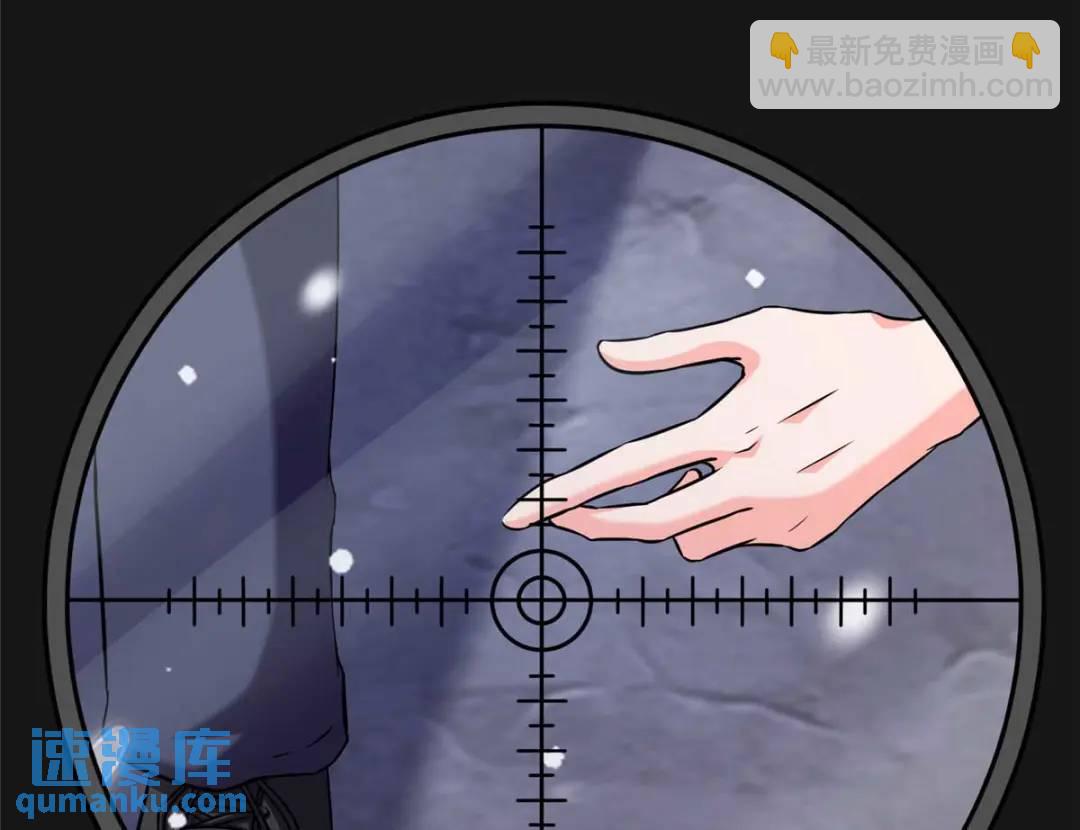 我的守護女友 - 473(4/4) - 5