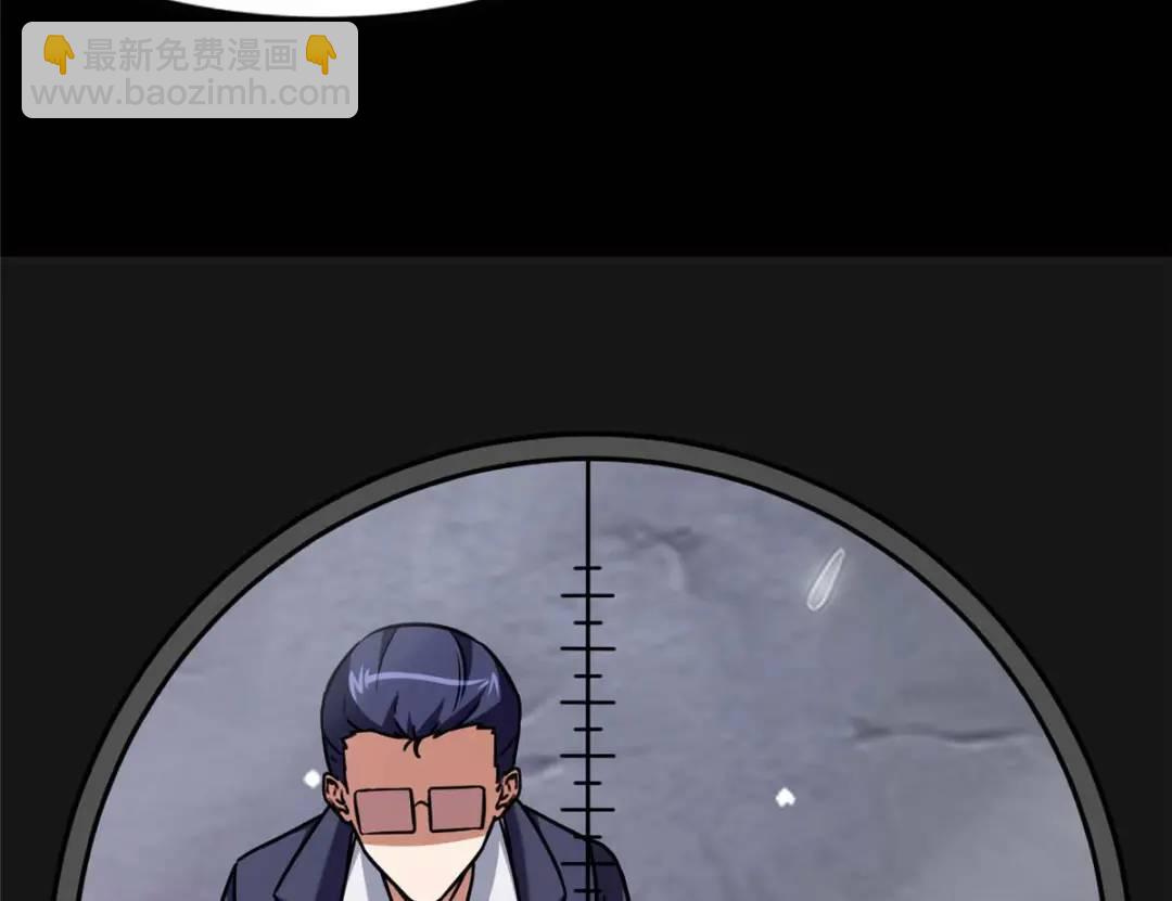 我的守護女友 - 473(4/4) - 7