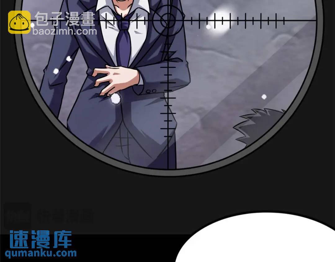 我的守護女友 - 473(4/4) - 1