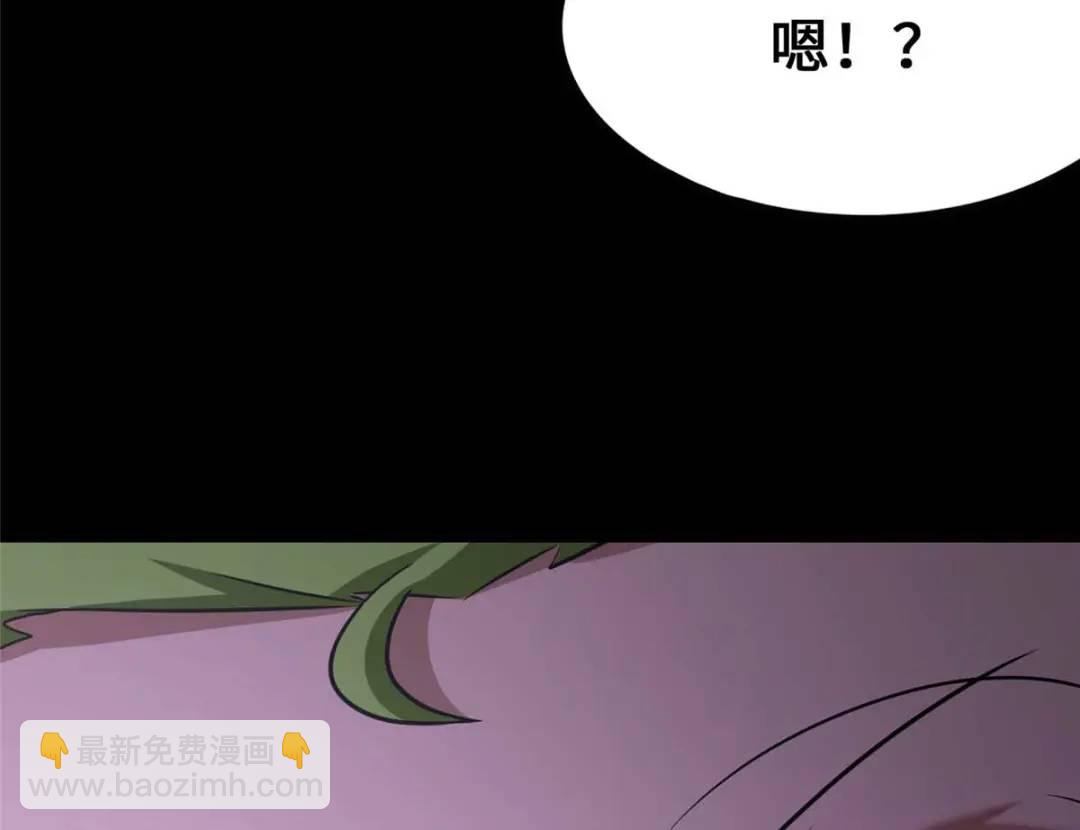 我的守護女友 - 473(4/4) - 2