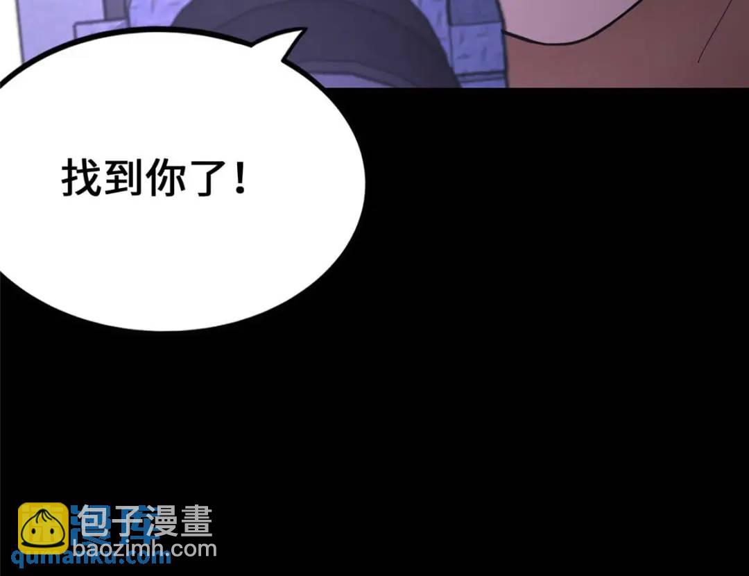 我的守護女友 - 473(4/4) - 4