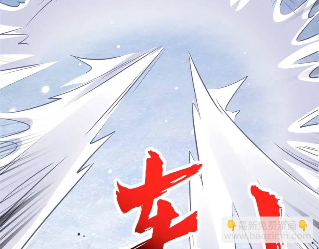 我的守護女友 - 473(4/4) - 2