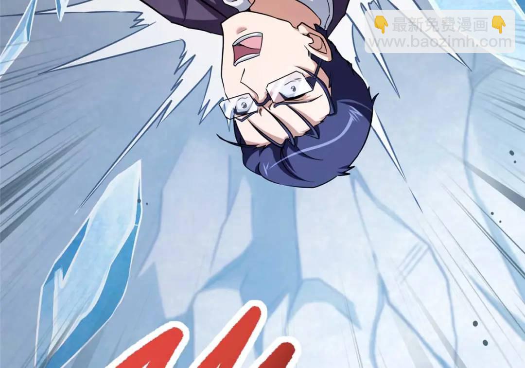 我的守護女友 - 473(1/4) - 1