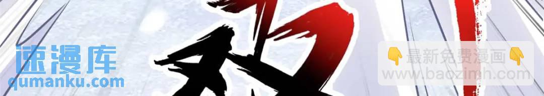 我的守護女友 - 473(4/4) - 3