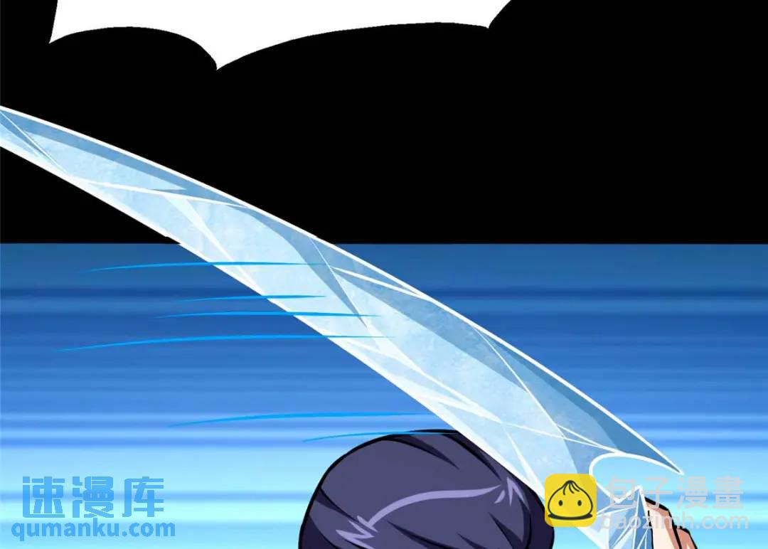 我的守護女友 - 473(4/4) - 5