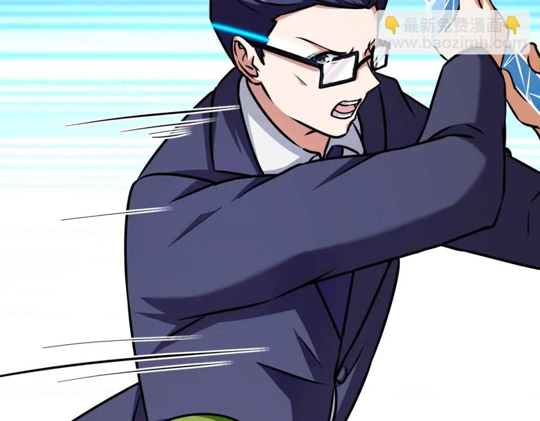 我的守護女友 - 473(4/4) - 6