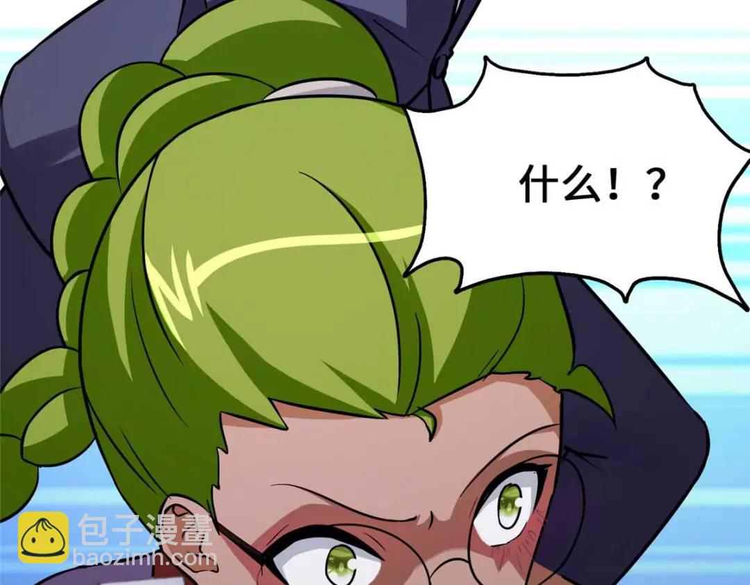 我的守護女友 - 473(4/4) - 7