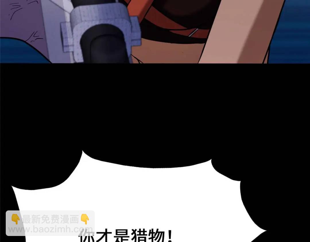 我的守護女友 - 473(4/4) - 2