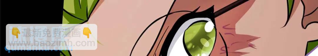 我的守護女友 - 473(4/4) - 4