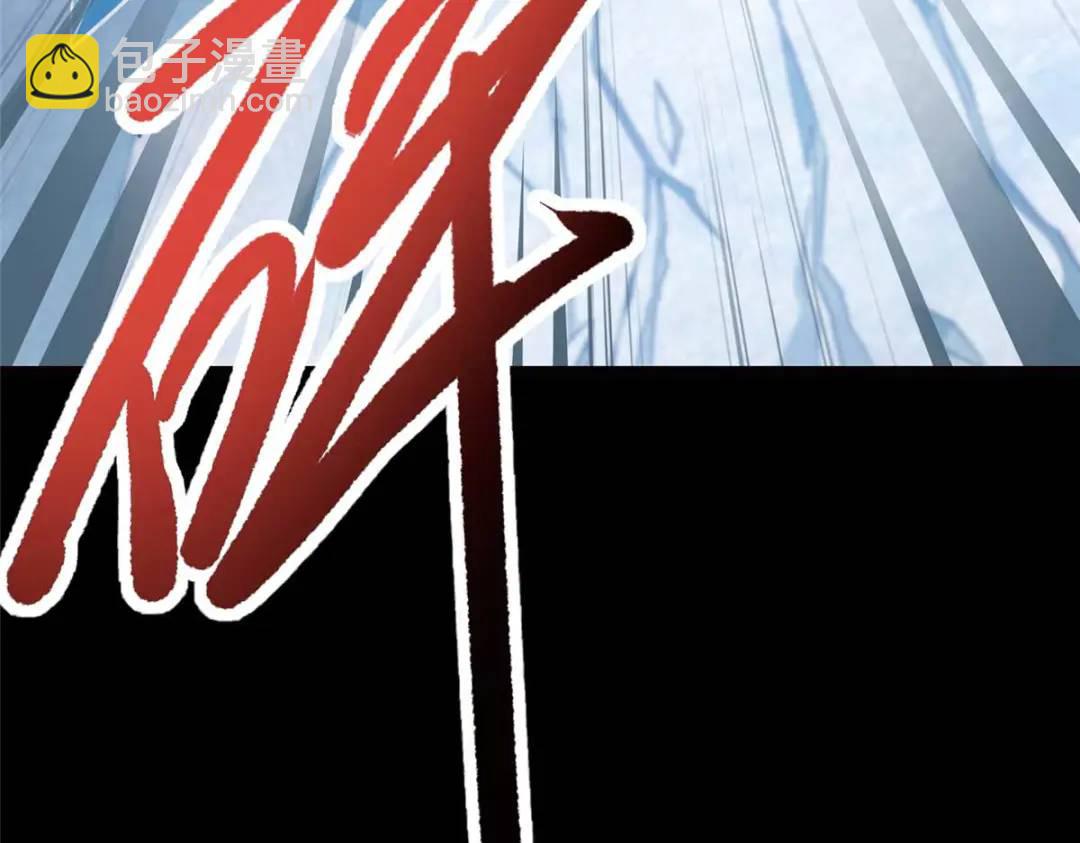 我的守護女友 - 473(1/4) - 2