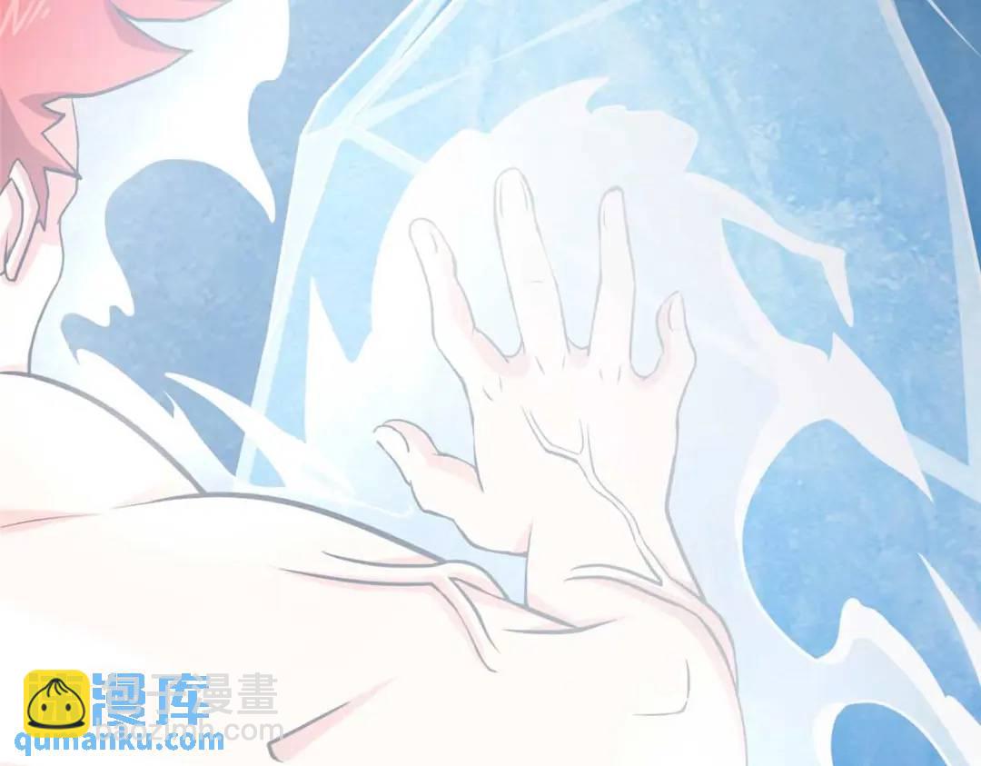 我的守護女友 - 473(1/4) - 5