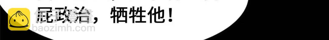 我的守護女友 - 473(1/4) - 5