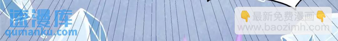 我的守護女友 - 473(1/4) - 3