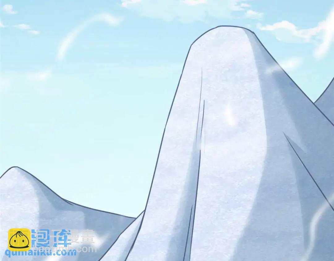 我的守護女友 - 473(1/4) - 8