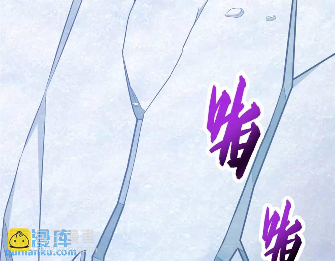 我的守護女友 - 473(1/4) - 5