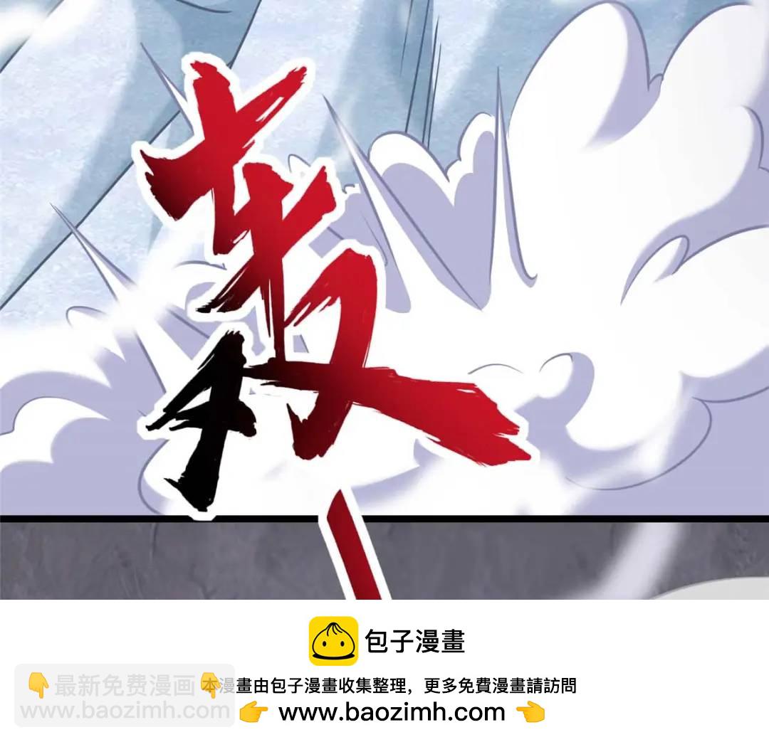 我的守護女友 - 473(1/4) - 2