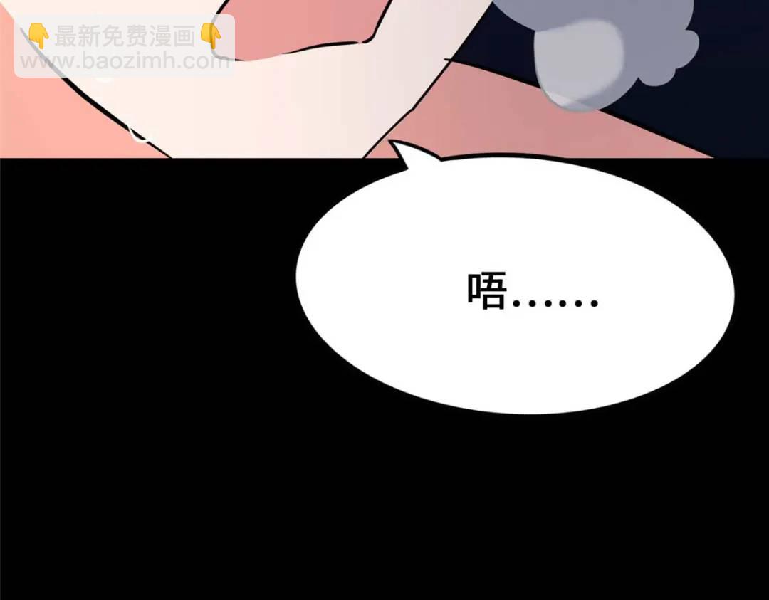 我的守護女友 - 473(2/4) - 5