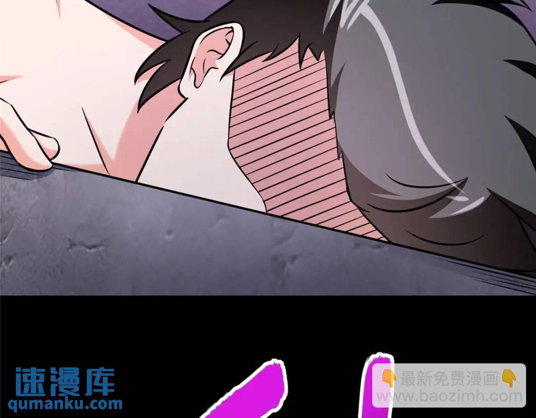 我的守護女友 - 473(2/4) - 3