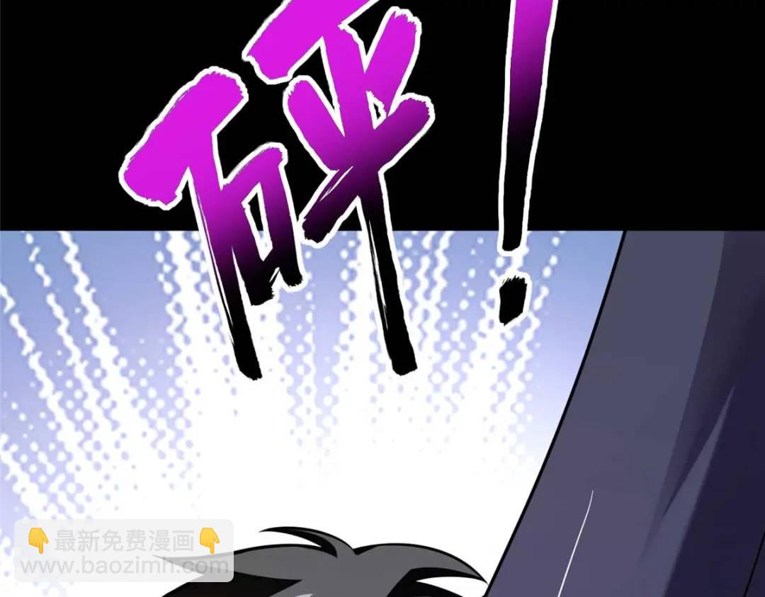 我的守護女友 - 473(2/4) - 4