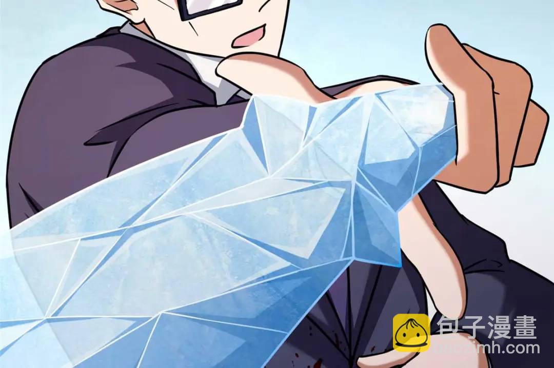 我的守護女友 - 473(2/4) - 7