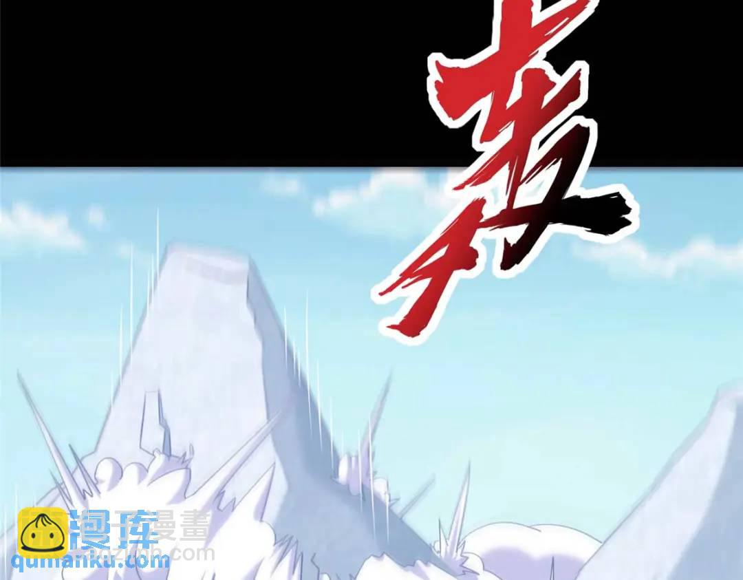 我的守護女友 - 473(1/4) - 8