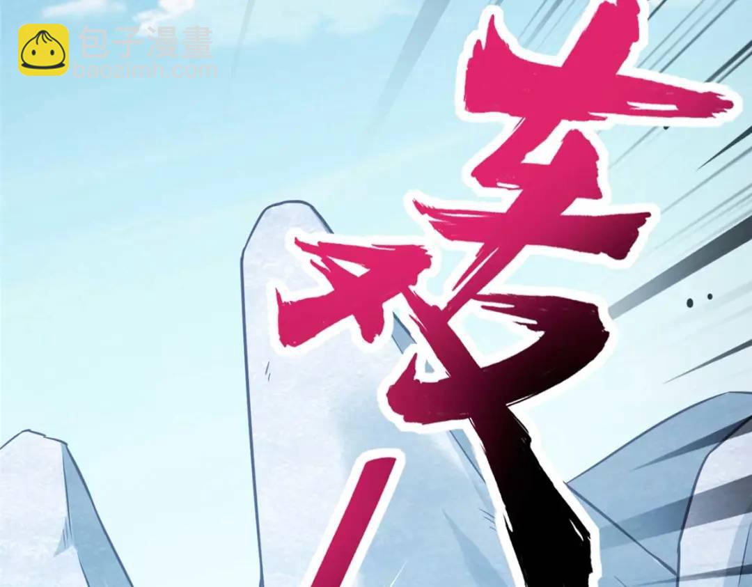 我的守護女友 - 473(2/4) - 7