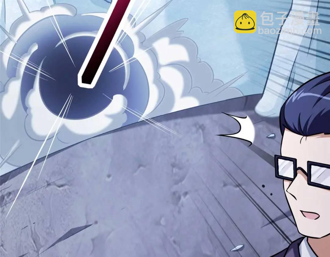 我的守護女友 - 473(2/4) - 1