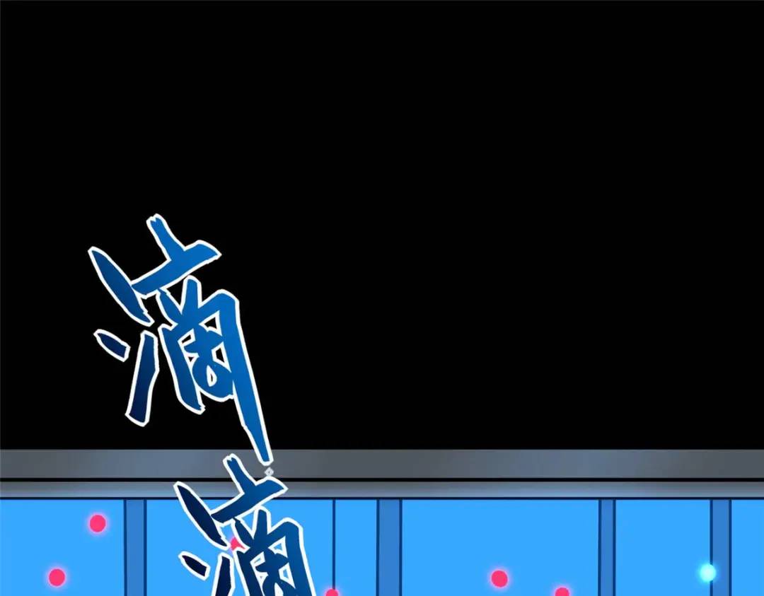 我的守護女友 - 475(1/6) - 1